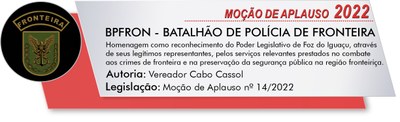 BPFRON - BATALHÃO DE POLÍCIA DE FRONTEIRA