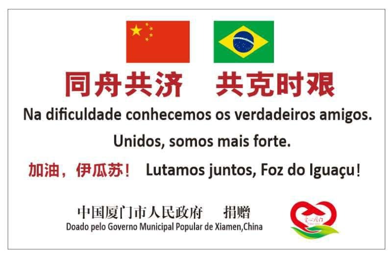 Legislativo Iguaçuense envia carta de agradecimento ao governo de Xiamen pela doação de 10 mil máscaras N95